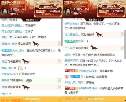 哪里获得视频爆料,网络视频爆料背后的真相与线索