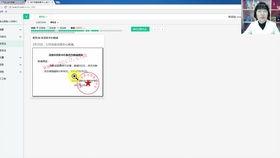 医院爆料视频真实案例,真实案例揭示医疗事故背后的真相  第1张