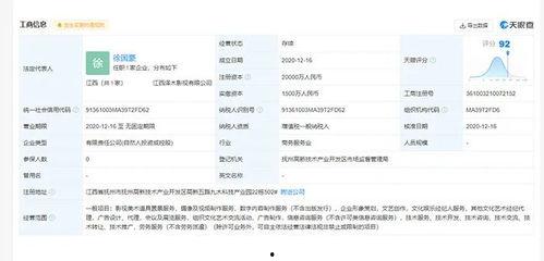 陌陌徐泽新闻爆料,揭秘背后真相