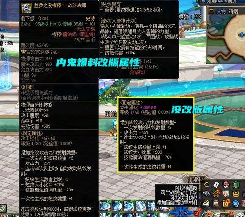 dnf六月最新爆料消息  第1张