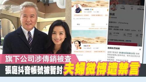 邓环宇前妻爆料新闻最新,揭秘夫妻关系背后的惊人真相 第3张 邓环宇前妻爆料新闻最新,揭秘夫妻关系背后的惊人真相 第3张
